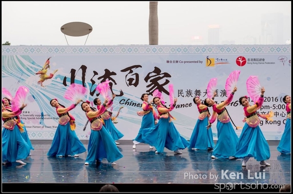 226Folk Dance