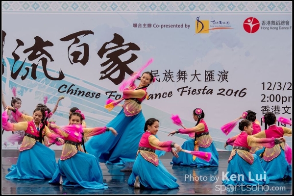227Folk Dance