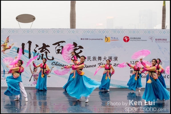 228Folk Dance