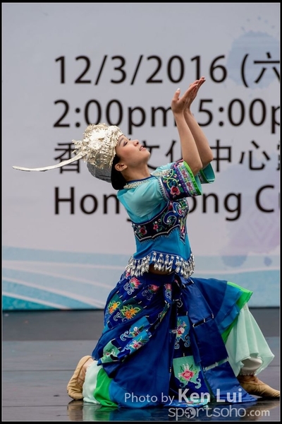239Folk Dance