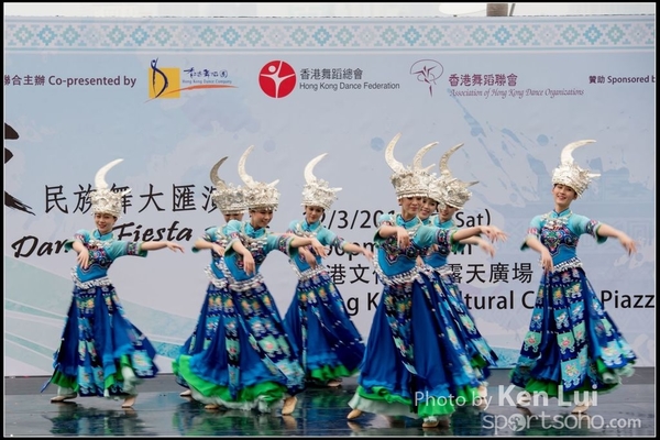 245Folk Dance