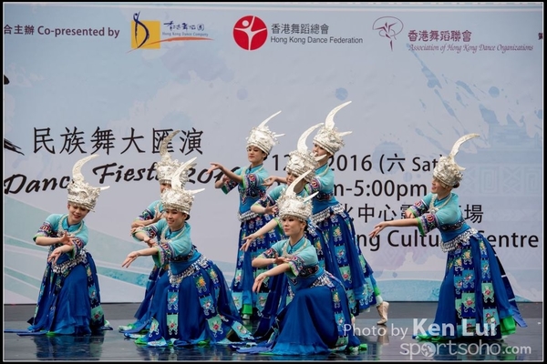 246Folk Dance