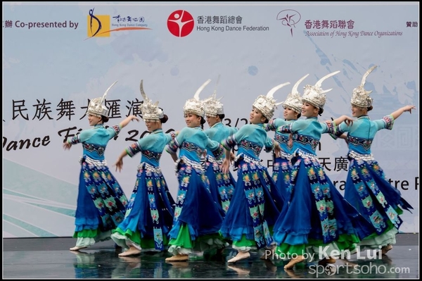 247Folk Dance
