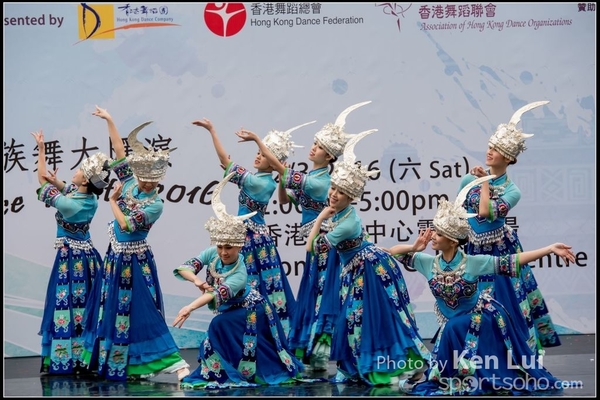 248Folk Dance