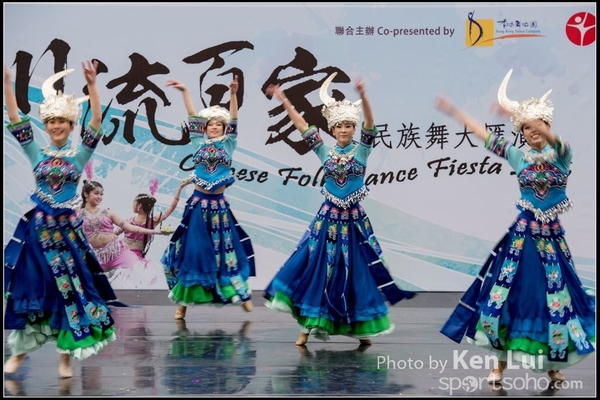 281Folk Dance