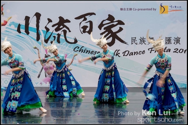 283Folk Dance