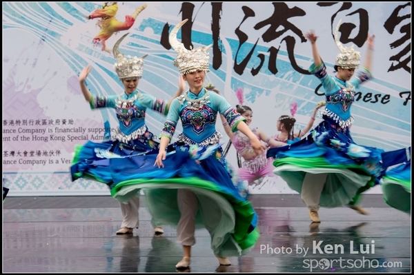 284Folk Dance