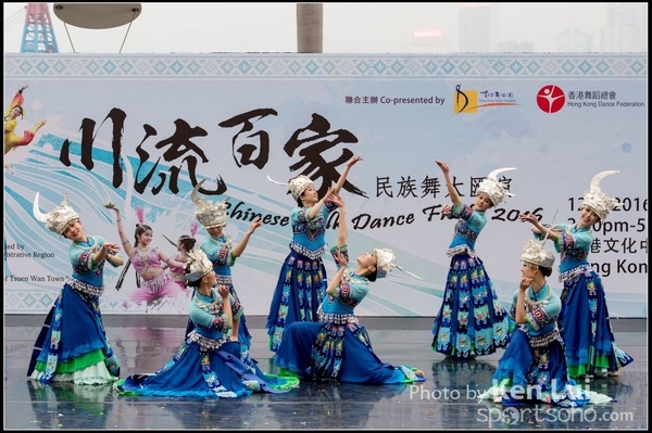 286Folk Dance