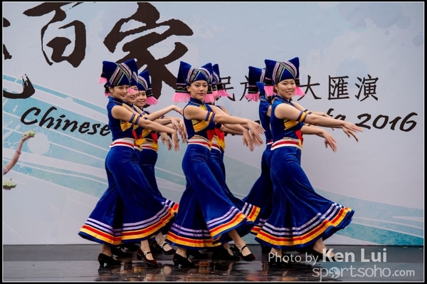 288Folk Dance