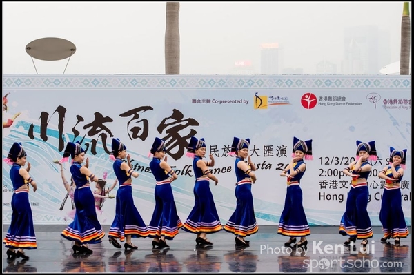 296Folk Dance