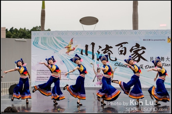 316Folk Dance