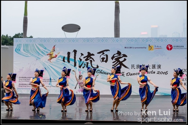 317Folk Dance