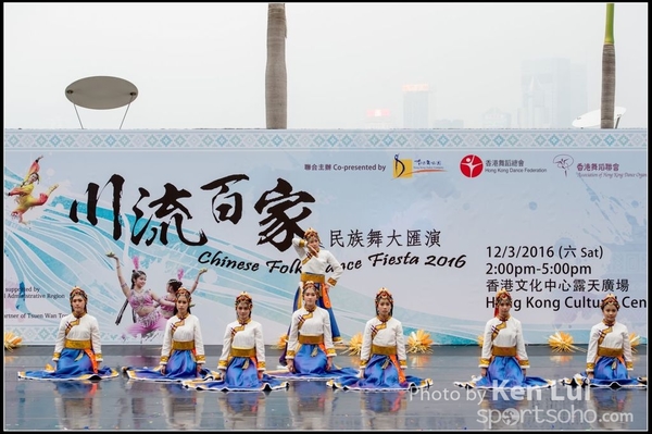 318Folk Dance