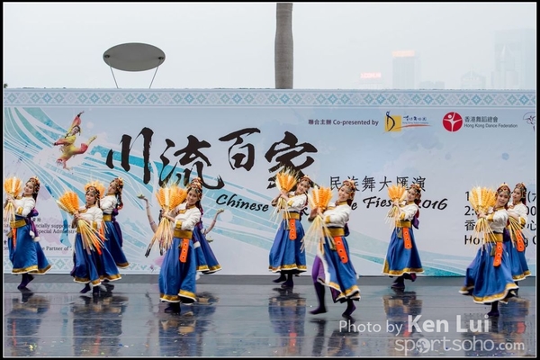 346Folk Dance