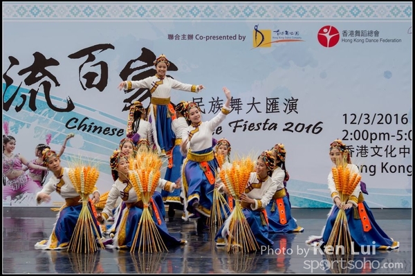 347Folk Dance