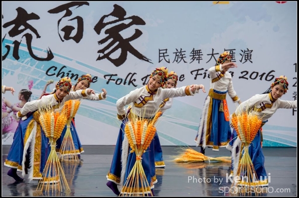 348Folk Dance