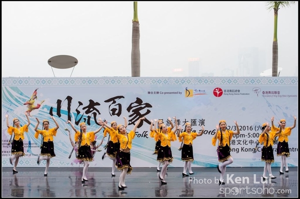 392Folk Dance