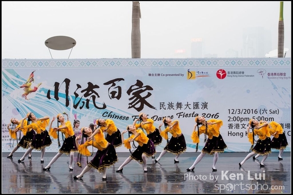 393Folk Dance