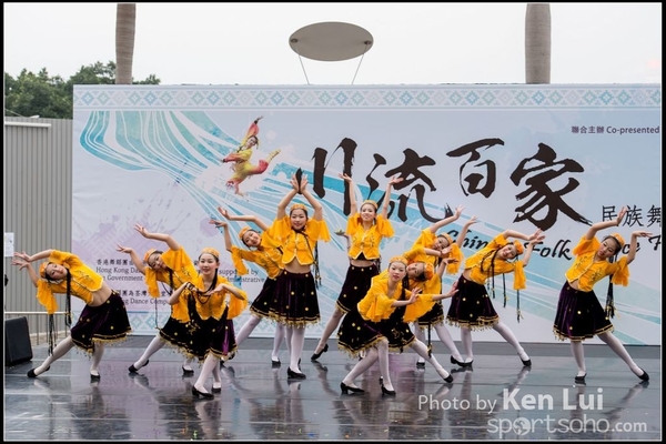 403Folk Dance