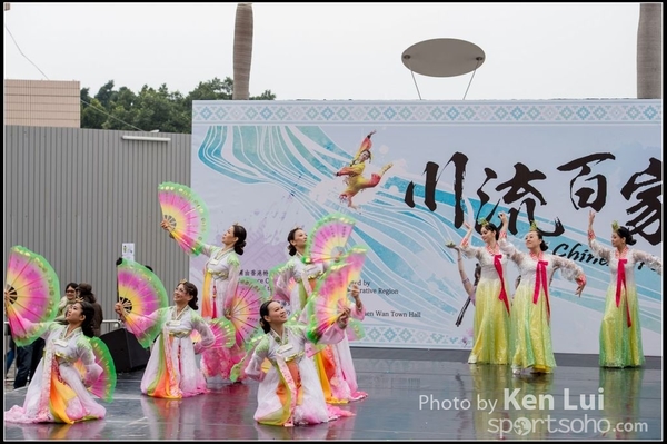 408Folk Dance