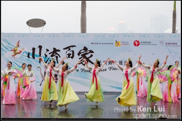 409Folk Dance