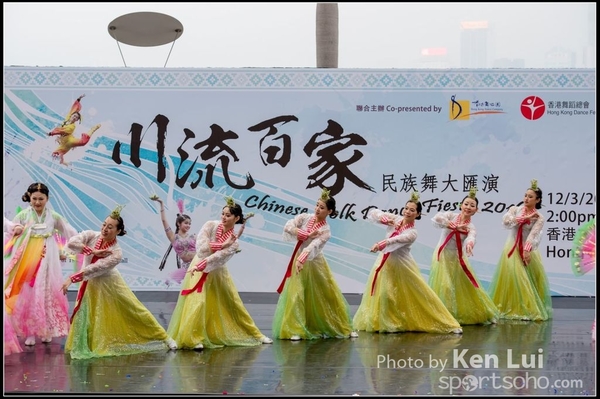 410Folk Dance