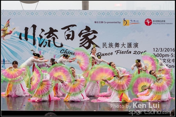 417Folk Dance