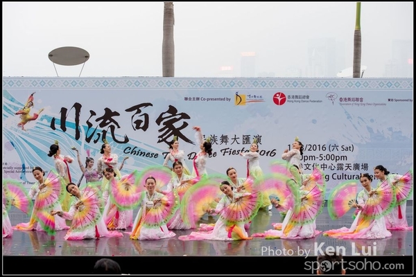 418Folk Dance