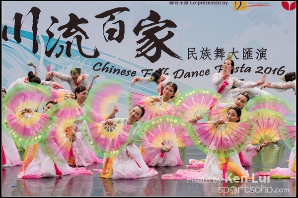 419Folk Dance