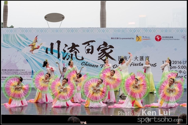 420Folk Dance