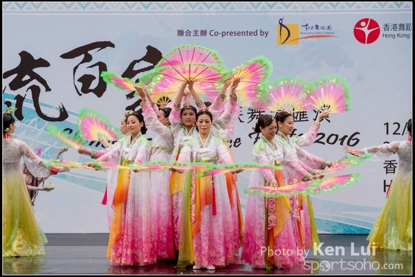 424Folk Dance