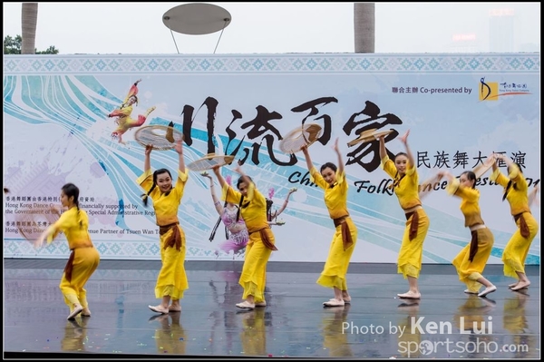 447Folk Dance
