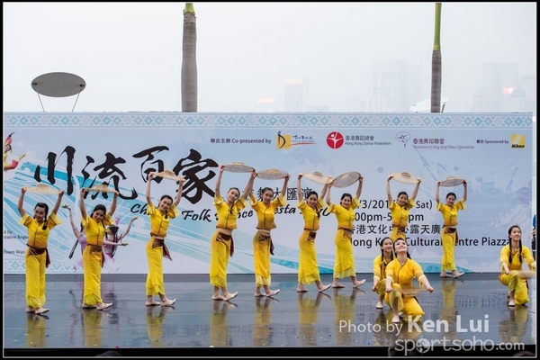 449Folk Dance