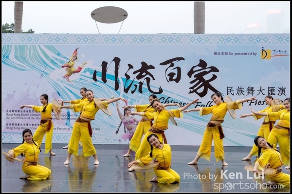 450Folk Dance
