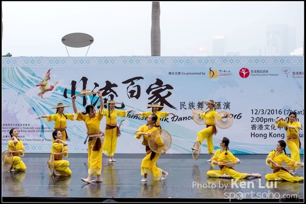469Folk Dance