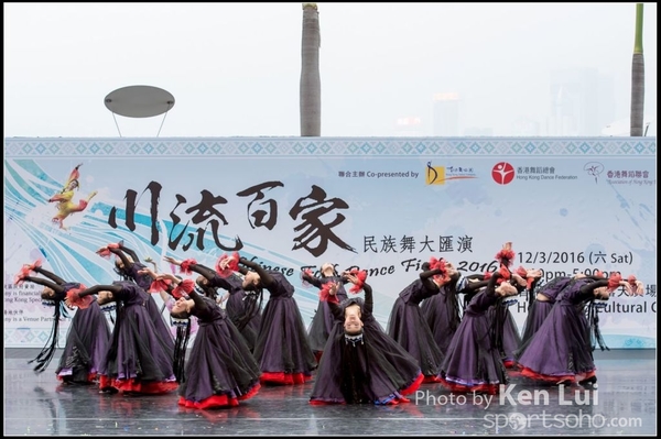 495Folk Dance