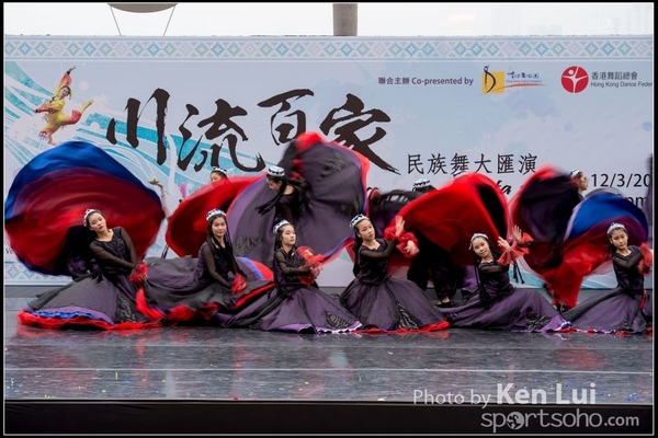 512Folk Dance