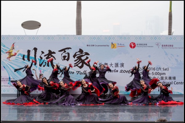 517Folk Dance