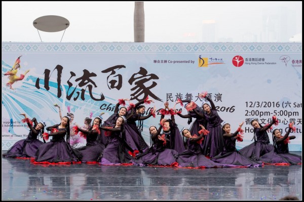 520Folk Dance