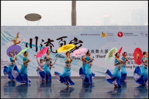 528Folk Dance