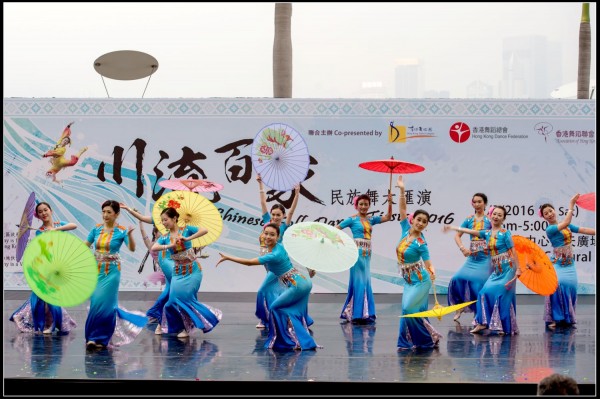 537Folk Dance