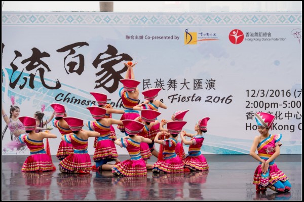 538Folk Dance