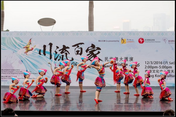 550Folk Dance