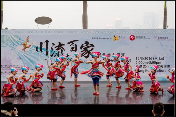 551Folk Dance