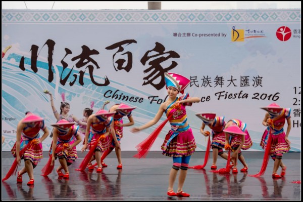 552Folk Dance