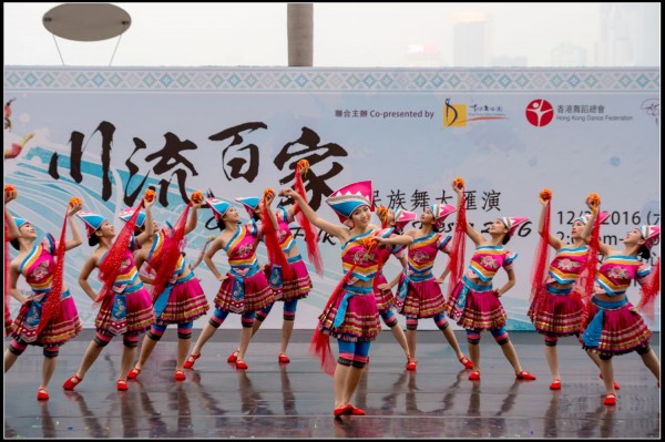 553Folk Dance