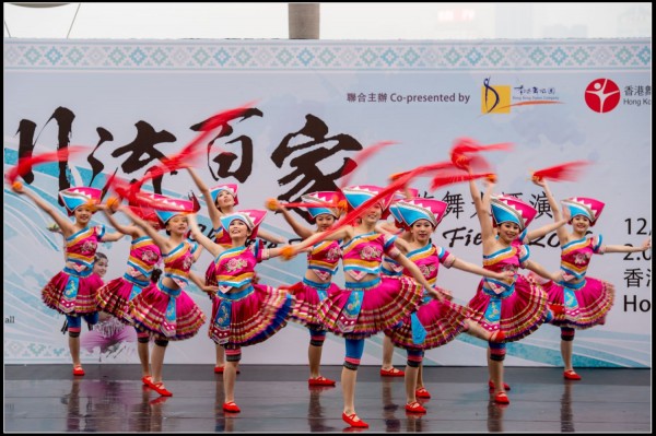 572Folk Dance