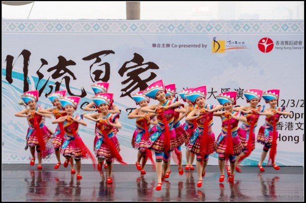 575Folk Dance