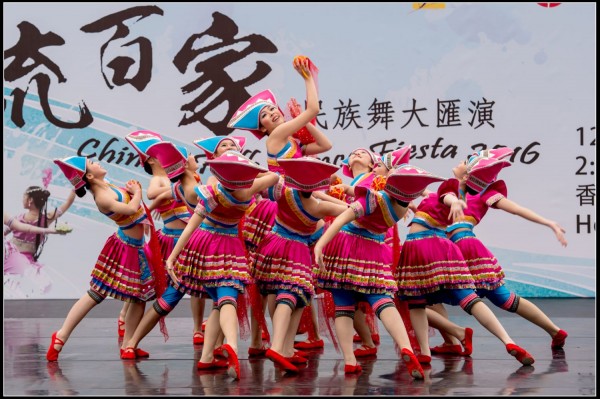 576Folk Dance