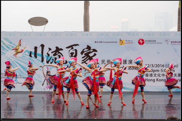 579Folk Dance